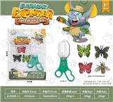 OBL10032614 - 户外科教观察夹子配4只动物