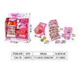 OBL10032720 - 奇趣超市收银台