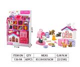 OBL10032722 - 奇趣宠物屋