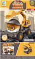 OBL10032767 - Othertoys