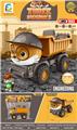 OBL10032770 - Othertoys