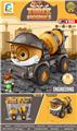 OBL10032771 - Othertoys