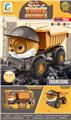 OBL10032775 - Othertoys