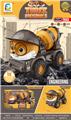 OBL10032776 - Othertoys
