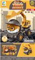 OBL10032777 - Othertoys