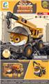 OBL10032778 - Othertoys