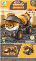 OBL10032781 - Othertoys