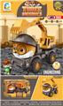 OBL10032783 - Othertoys