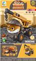 OBL10032785 - Othertoys