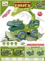 OBL10032793 - Othertoys