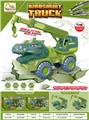 OBL10032795 - Othertoys