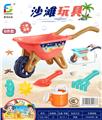 OBL10032864 - 沙滩玩具