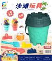 OBL10032865 - 沙滩玩具