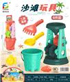 OBL10032871 - 沙滩玩具