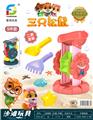OBL10032877 - 沙滩玩具