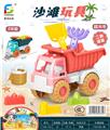 OBL10032883 - 沙滩玩具