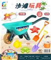 OBL10032885 - 沙滩玩具