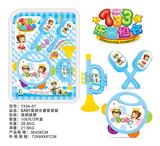 OBL10033117 - Musicalinstrument