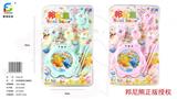 OBL10033142 - Musicalinstrument