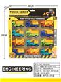 OBL10033368 - Othertoys