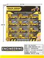 OBL10033369 - Othertoys