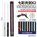 OBL10033421 - Toysword