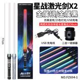 OBL10033427 - Toysword