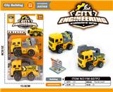 OBL10033440 - 滑行仿真工程车