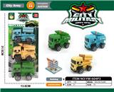 OBL10033444 - 滑行军事车