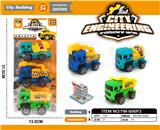 OBL10033446 - 滑行卡通工程车