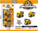 OBL10033448 - 滑行仿真工程车