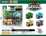 OBL10033452 - 滑行军事车