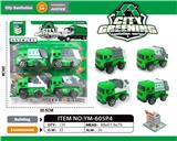 OBL10033453 - 滑行环保车