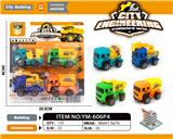 OBL10033454 - 滑行卡通工程车