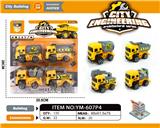 OBL10033455 - 滑行仿真工程车