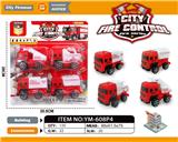 OBL10033456 - 滑行消防车