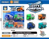 OBL10033457 - 滑行机场运输车