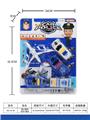OBL10033464 - 滑行警车系列+客机