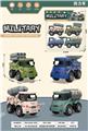 OBL10033490 - 回力城市保卫队军事车