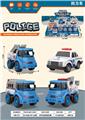 OBL10033500 - 回力城市执法队警察车