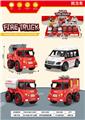 OBL10033501 - 回力城市消防队消防车