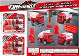 OBL10033527 - 套装滑行消防车