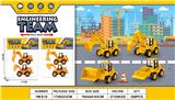 OBL10033630 -  回力工程车系列PVC袋2只