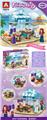 OBL10033687 - 199+PCS新款女孩子之好朋友系列拼装积木（彩盒采用精美UV工艺）