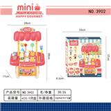 OBL10033739 - 小超市商店