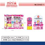 OBL10033745 - 小炉具组合
