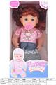 OBL10034094 - Babytrollyfordoll