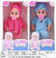 OBL10034095 - Babytrollyfordoll