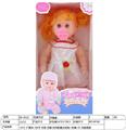 OBL10034096 - Babytrollyfordoll