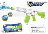 OBL10034099 - Water gun